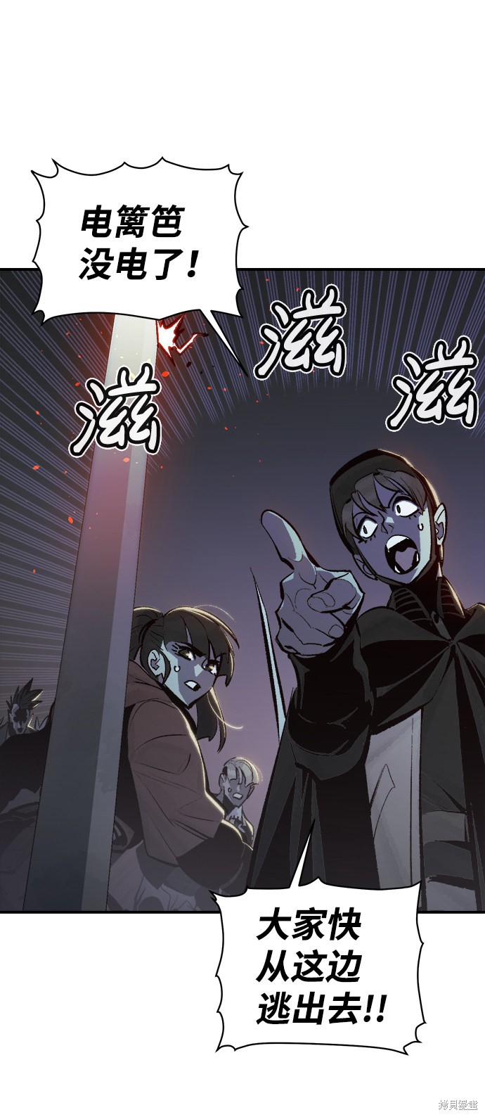 《死灵法师：亡灵支配者》漫画最新章节第32话免费下拉式在线观看章节第【29】张图片