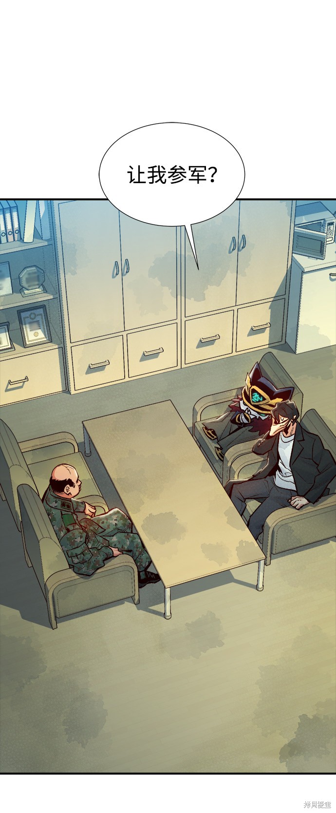 《死灵法师：亡灵支配者》漫画最新章节第37话免费下拉式在线观看章节第【49】张图片
