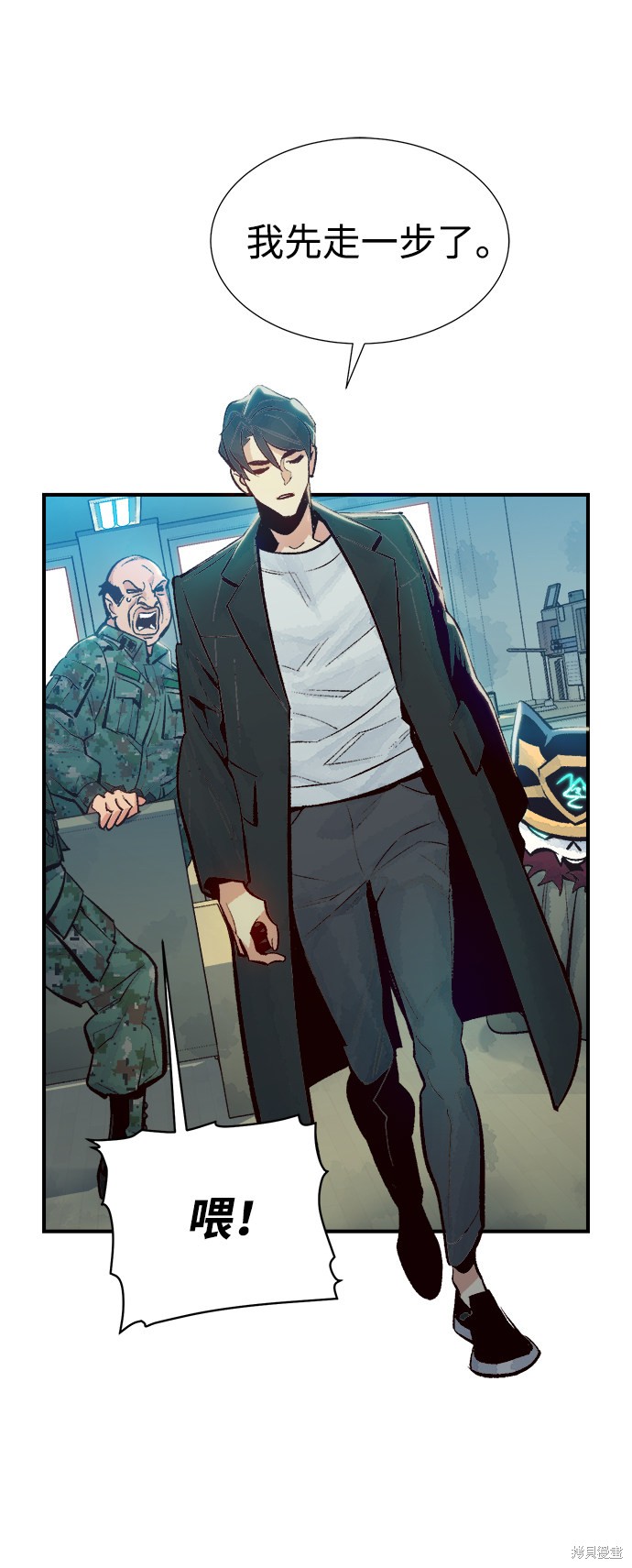 《死灵法师：亡灵支配者》漫画最新章节第37话免费下拉式在线观看章节第【74】张图片