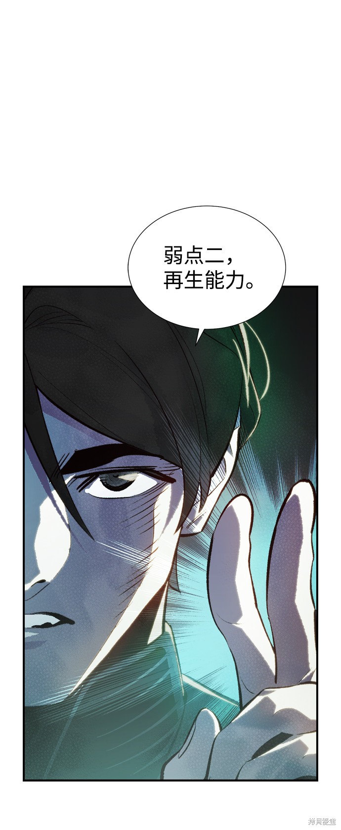 《死灵法师：亡灵支配者》漫画最新章节第35话免费下拉式在线观看章节第【53】张图片