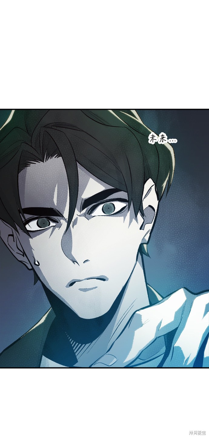 《死灵法师：亡灵支配者》漫画最新章节第38话免费下拉式在线观看章节第【39】张图片