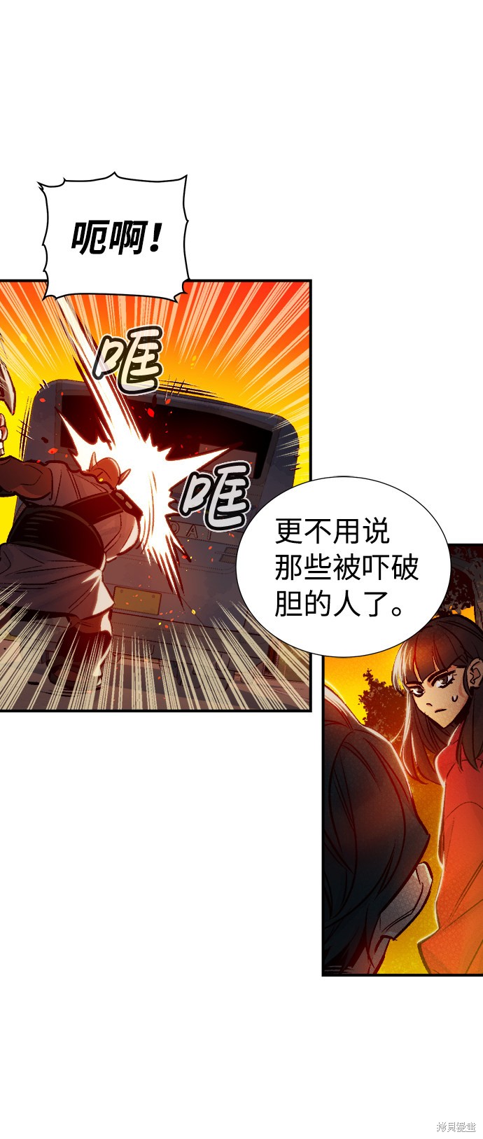 《死灵法师：亡灵支配者》漫画最新章节第9话免费下拉式在线观看章节第【38】张图片