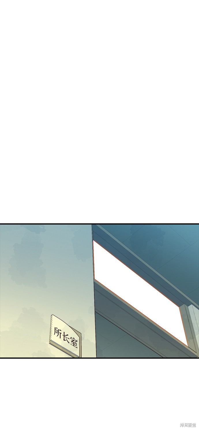 《死灵法师：亡灵支配者》漫画最新章节第38话免费下拉式在线观看章节第【17】张图片