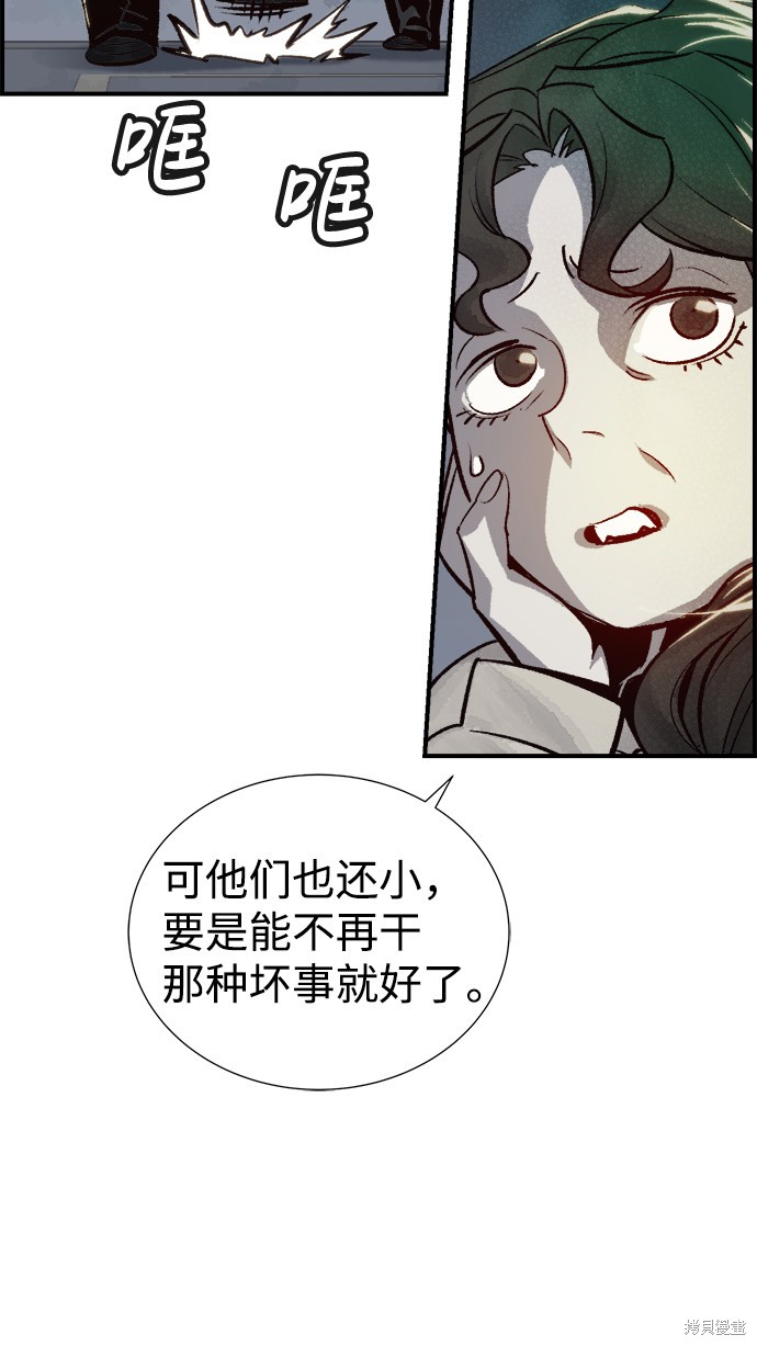 《死灵法师：亡灵支配者》漫画最新章节第22话免费下拉式在线观看章节第【6】张图片