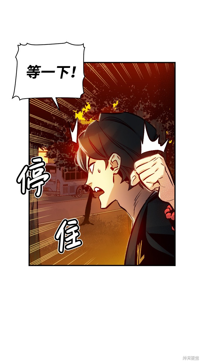 《死灵法师：亡灵支配者》漫画最新章节第9话免费下拉式在线观看章节第【29】张图片