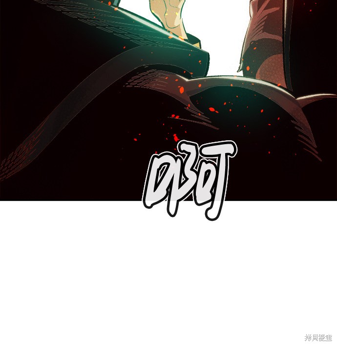 《死灵法师：亡灵支配者》漫画最新章节第18话免费下拉式在线观看章节第【37】张图片