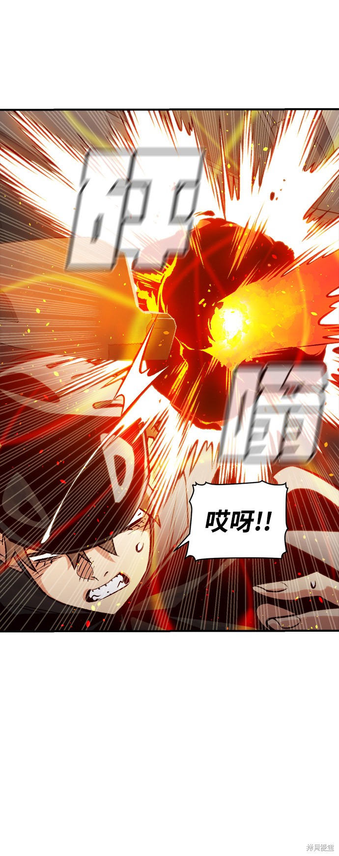 《死灵法师：亡灵支配者》漫画最新章节第27话免费下拉式在线观看章节第【27】张图片