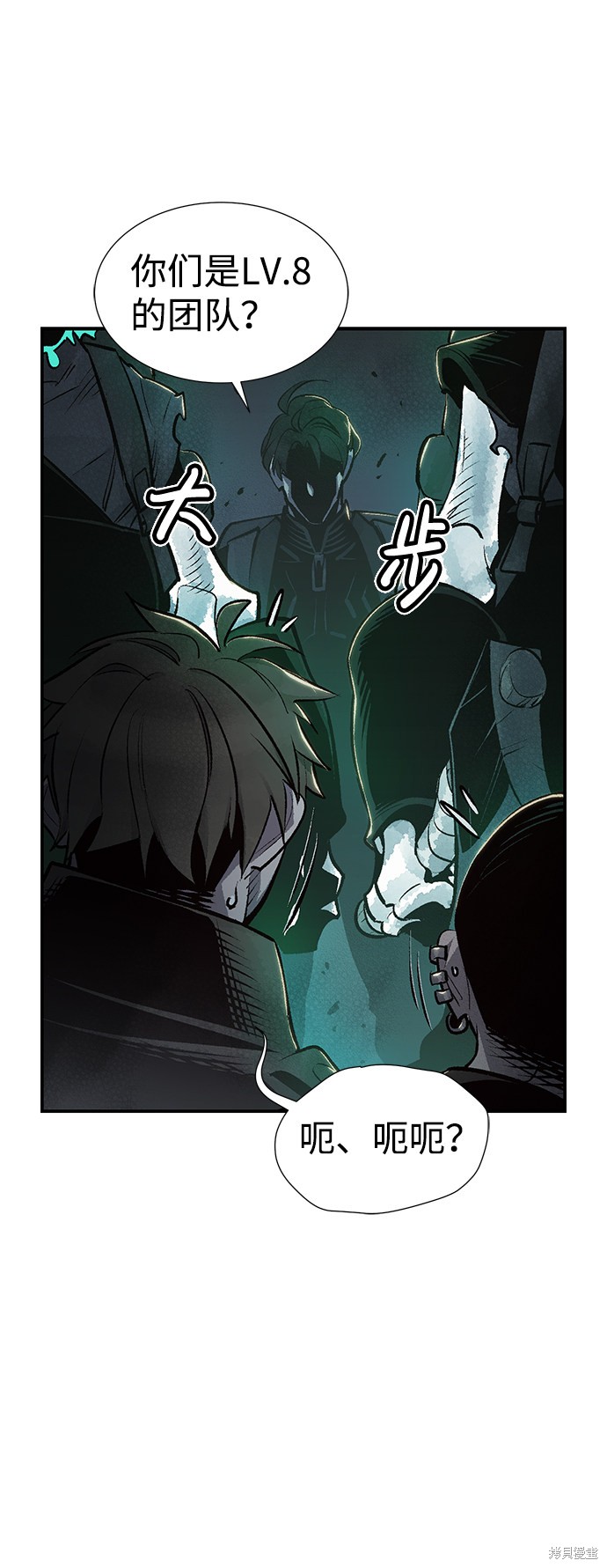 《死灵法师：亡灵支配者》漫画最新章节第17话免费下拉式在线观看章节第【49】张图片