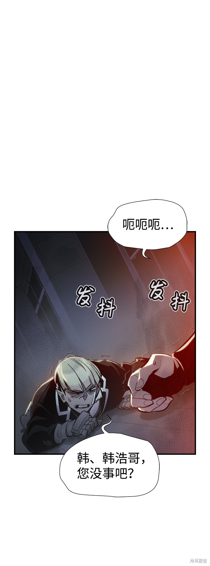 《死灵法师：亡灵支配者》漫画最新章节第34话免费下拉式在线观看章节第【48】张图片