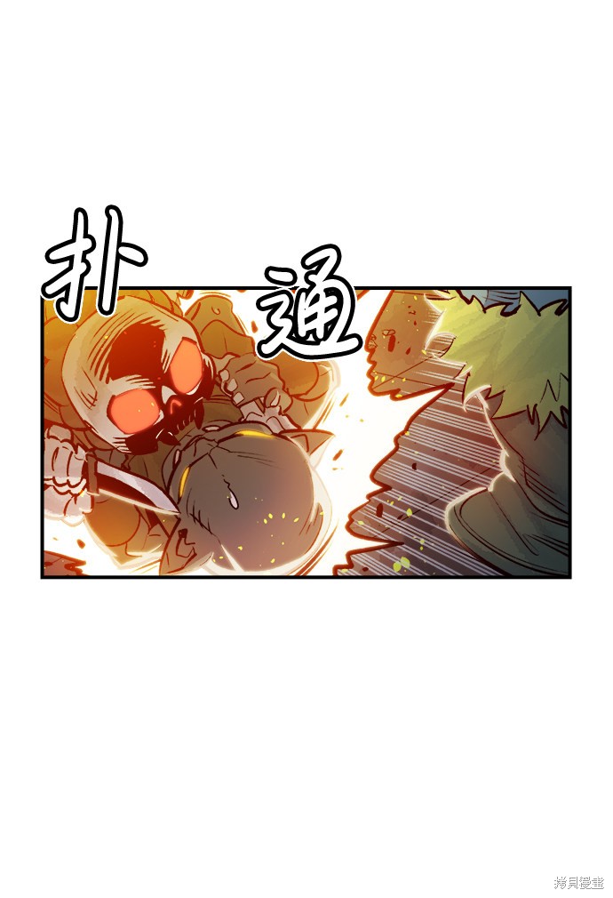 《死灵法师：亡灵支配者》漫画最新章节第5话免费下拉式在线观看章节第【55】张图片