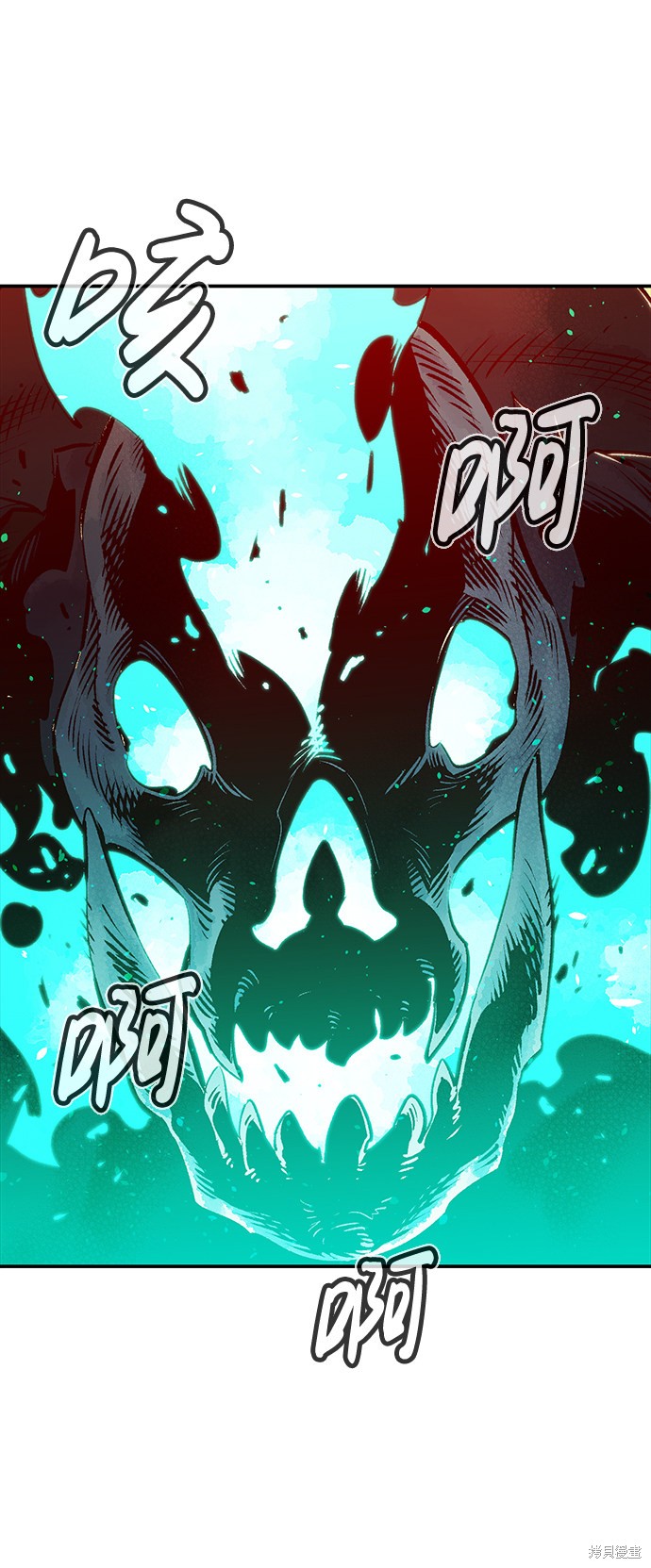 《死灵法师：亡灵支配者》漫画最新章节第14话免费下拉式在线观看章节第【9】张图片