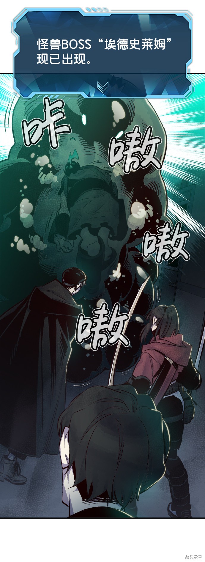 《死灵法师：亡灵支配者》漫画最新章节第15话免费下拉式在线观看章节第【33】张图片