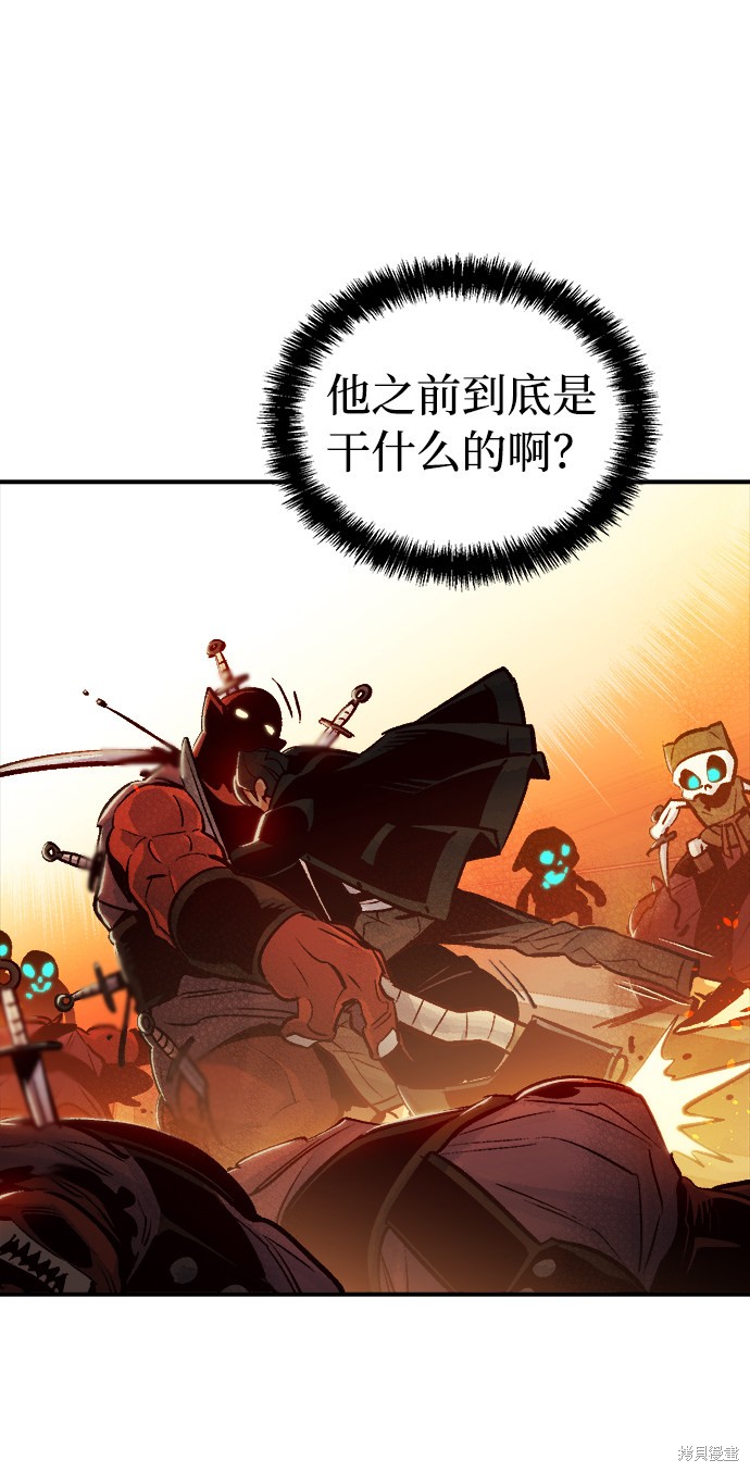 《死灵法师：亡灵支配者》漫画最新章节第10话免费下拉式在线观看章节第【56】张图片