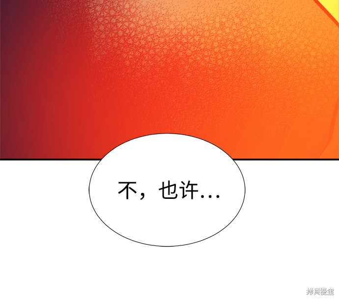 《死灵法师：亡灵支配者》漫画最新章节第2话免费下拉式在线观看章节第【44】张图片