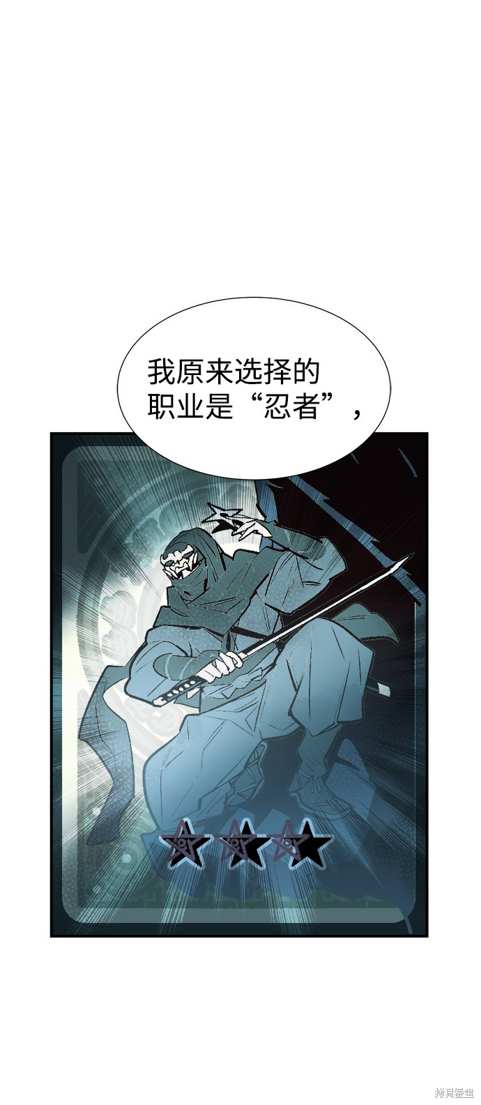 《死灵法师：亡灵支配者》漫画最新章节第16话免费下拉式在线观看章节第【70】张图片