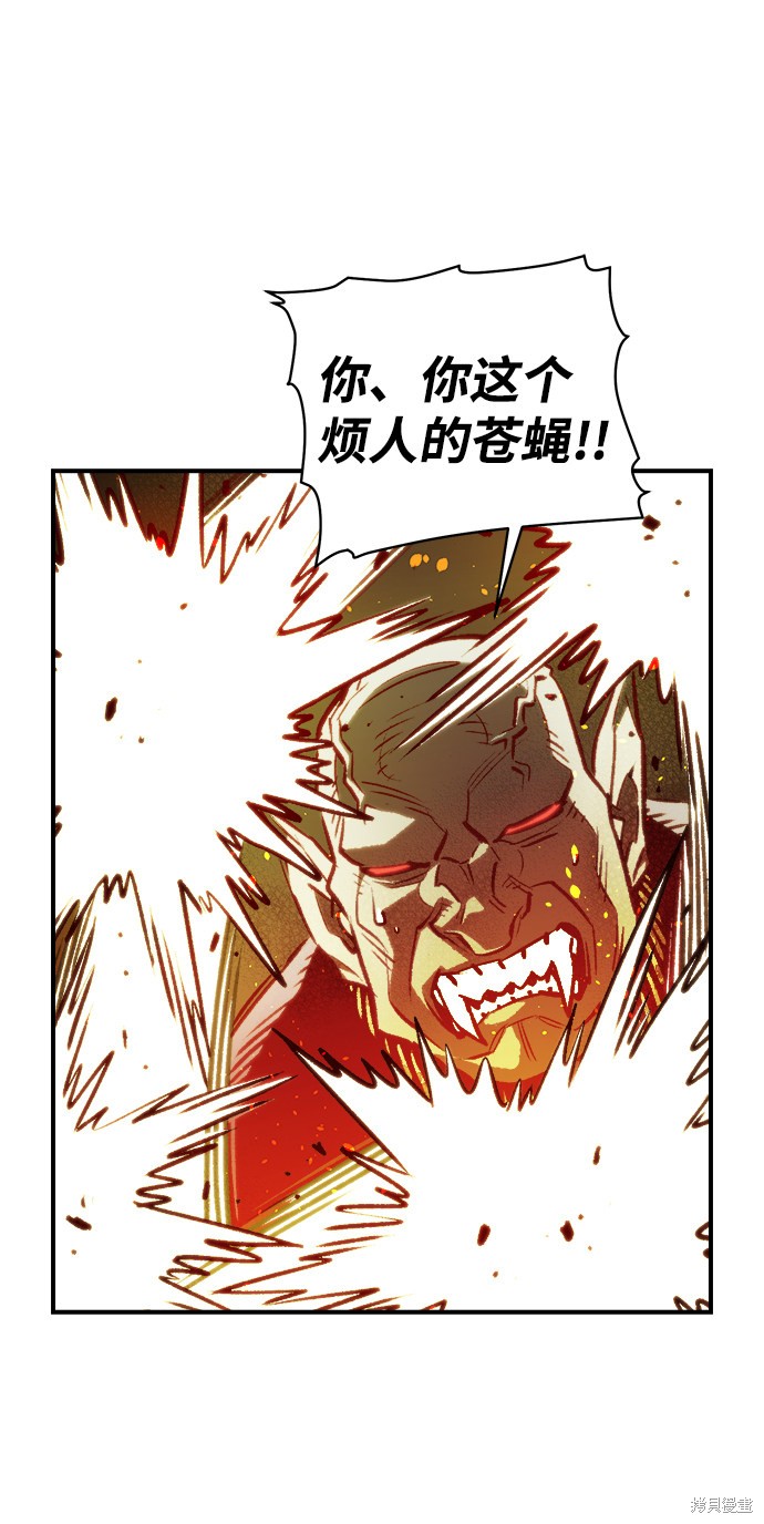 《死灵法师：亡灵支配者》漫画最新章节第17话免费下拉式在线观看章节第【15】张图片