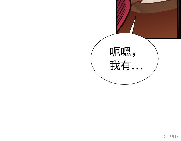 《死灵法师：亡灵支配者》漫画最新章节第10话免费下拉式在线观看章节第【6】张图片