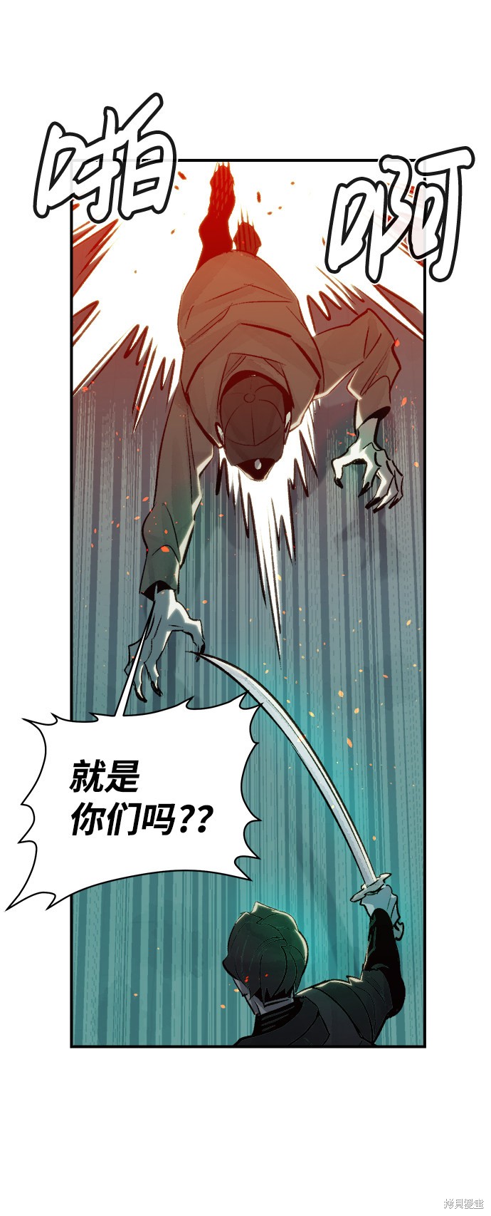 《死灵法师：亡灵支配者》漫画最新章节第20话免费下拉式在线观看章节第【74】张图片