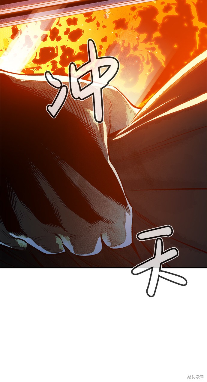 《死灵法师：亡灵支配者》漫画最新章节第2话免费下拉式在线观看章节第【49】张图片