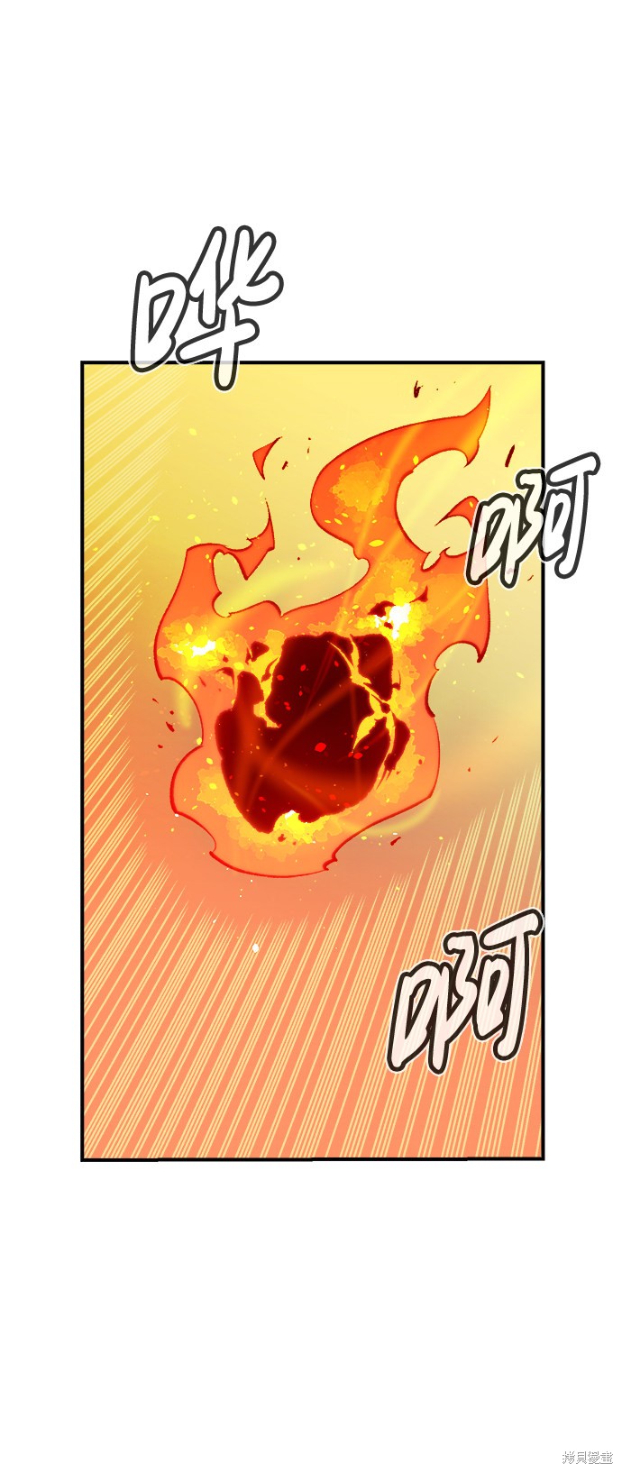 《死灵法师：亡灵支配者》漫画最新章节第27话免费下拉式在线观看章节第【26】张图片