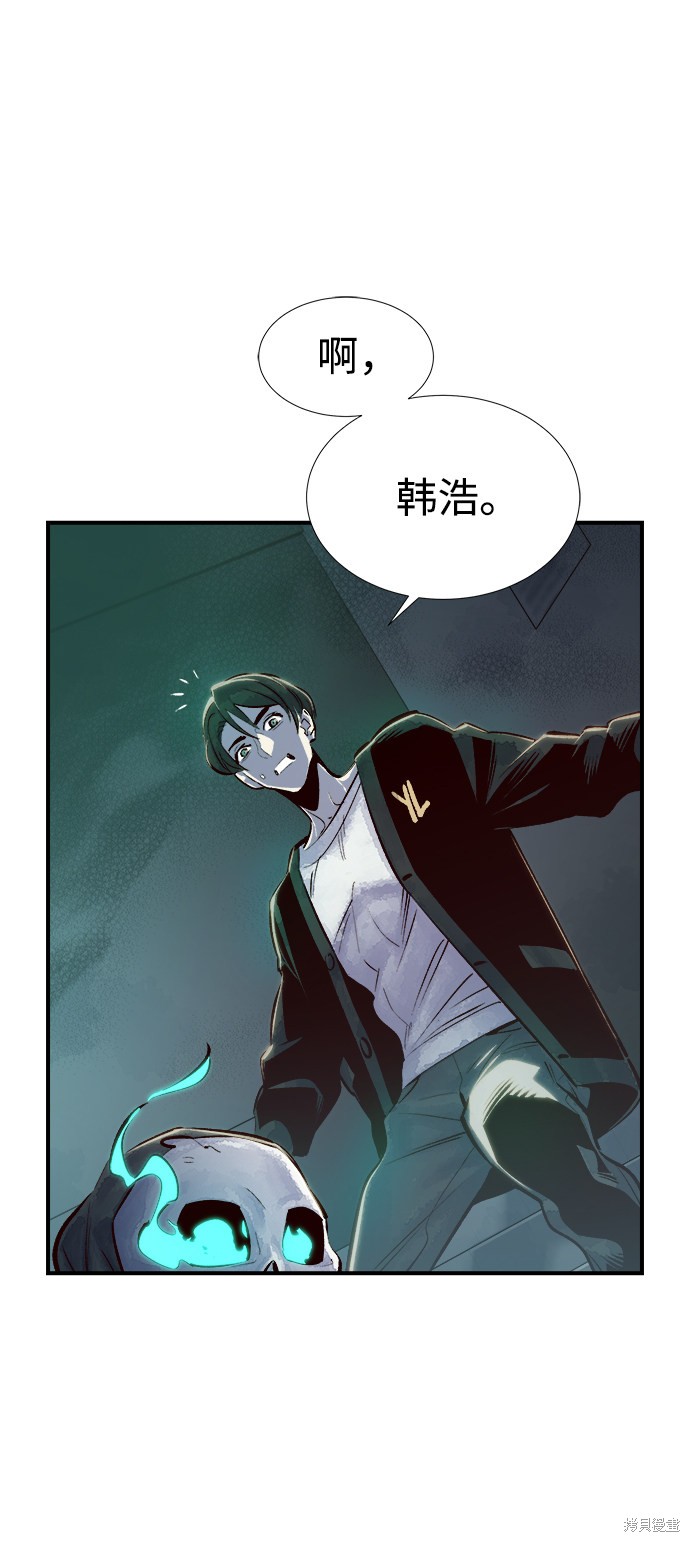 《死灵法师：亡灵支配者》漫画最新章节第3话免费下拉式在线观看章节第【5】张图片