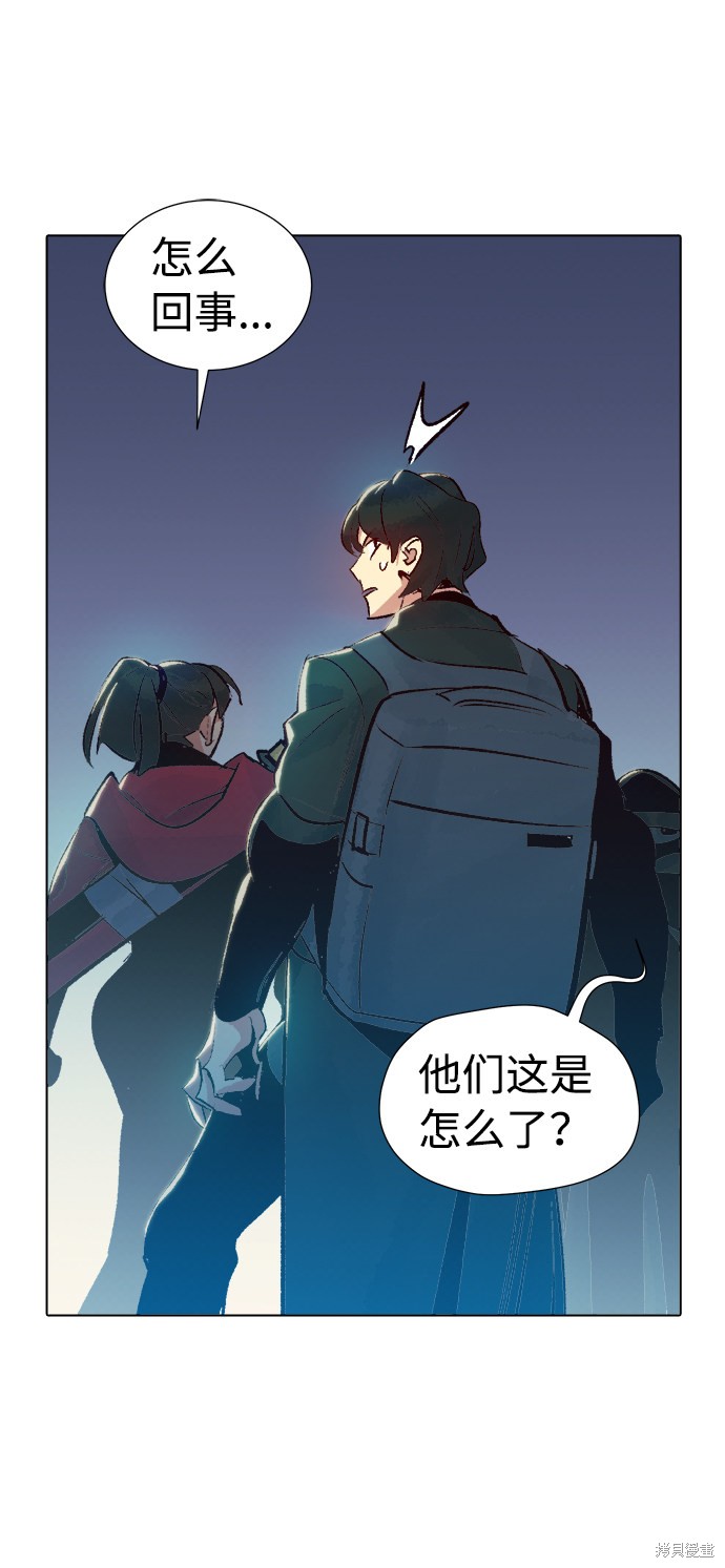 《死灵法师：亡灵支配者》漫画最新章节第19话免费下拉式在线观看章节第【5】张图片