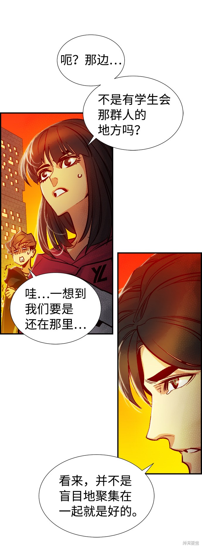 《死灵法师：亡灵支配者》漫画最新章节第8话免费下拉式在线观看章节第【70】张图片