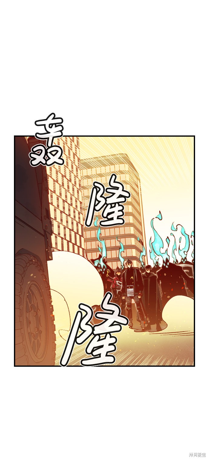 《死灵法师：亡灵支配者》漫画最新章节第14话免费下拉式在线观看章节第【67】张图片