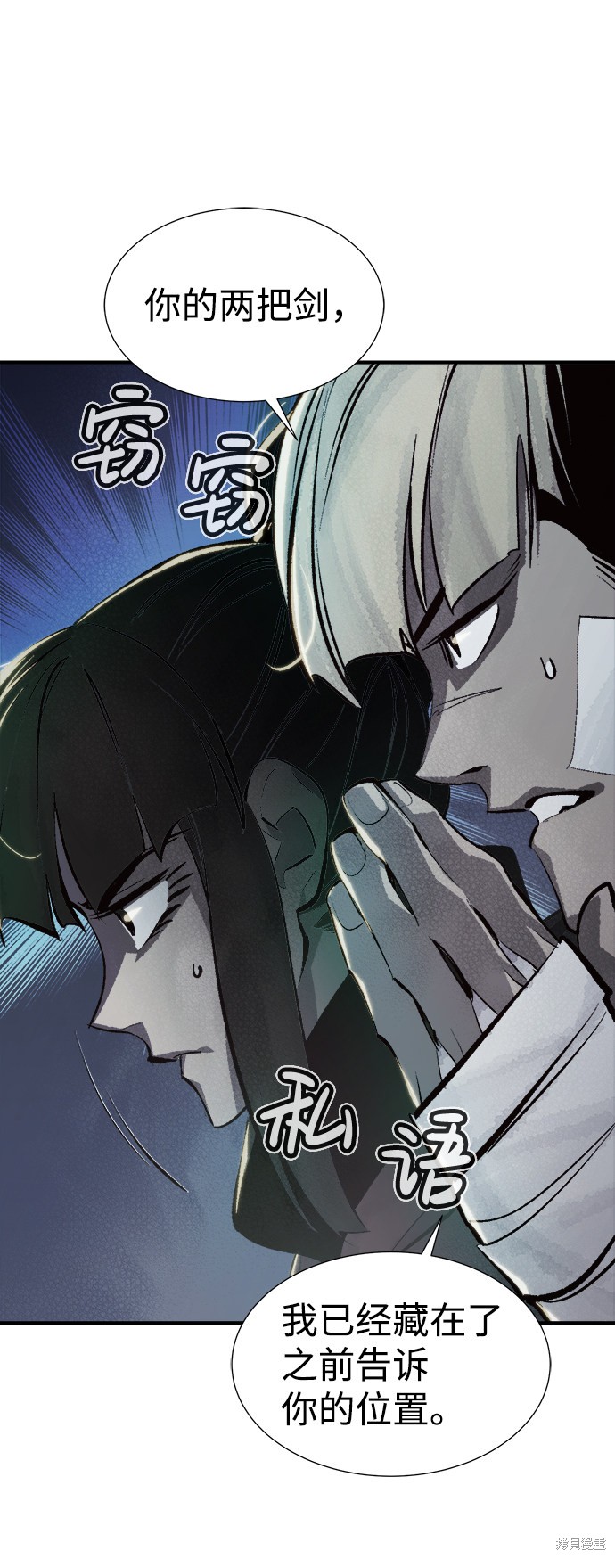 《死灵法师：亡灵支配者》漫画最新章节第31话免费下拉式在线观看章节第【65】张图片