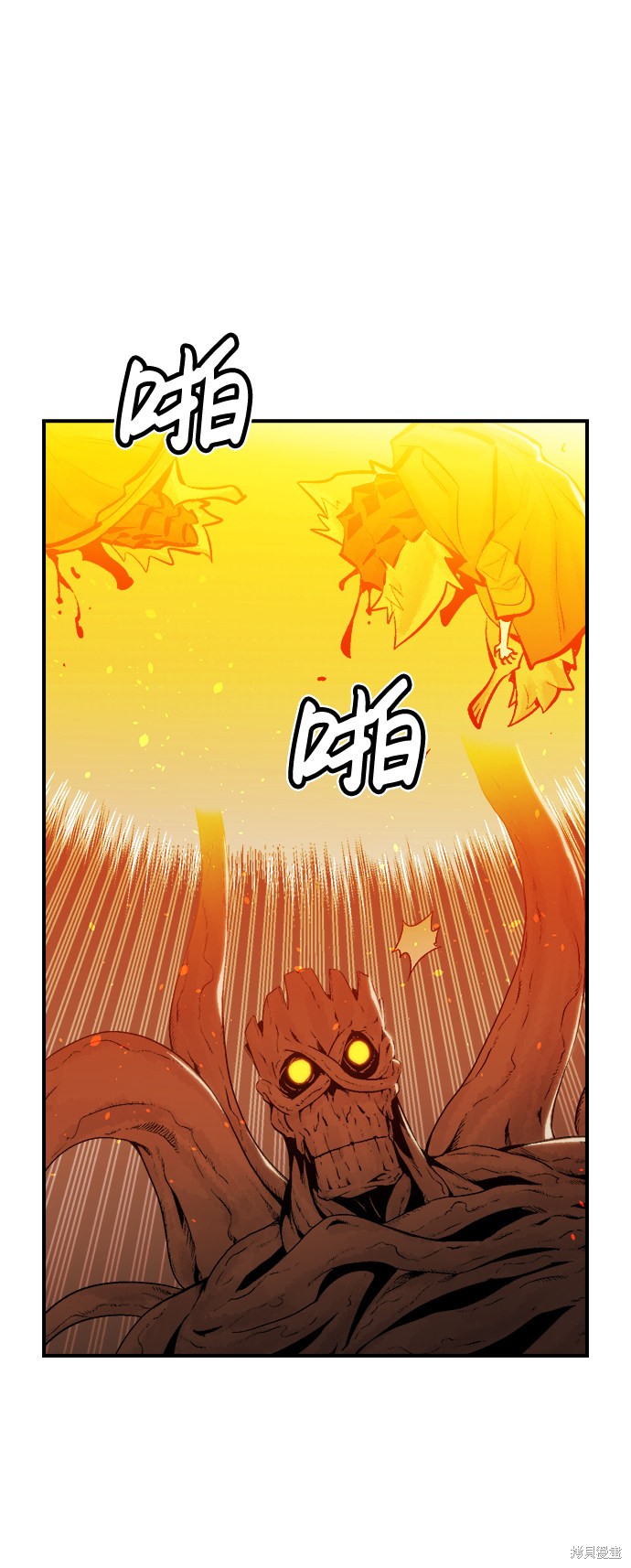 《死灵法师：亡灵支配者》漫画最新章节第29话免费下拉式在线观看章节第【64】张图片