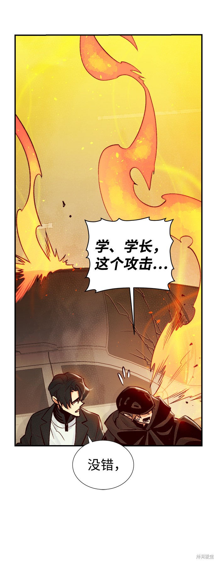 《死灵法师：亡灵支配者》漫画最新章节第27话免费下拉式在线观看章节第【28】张图片