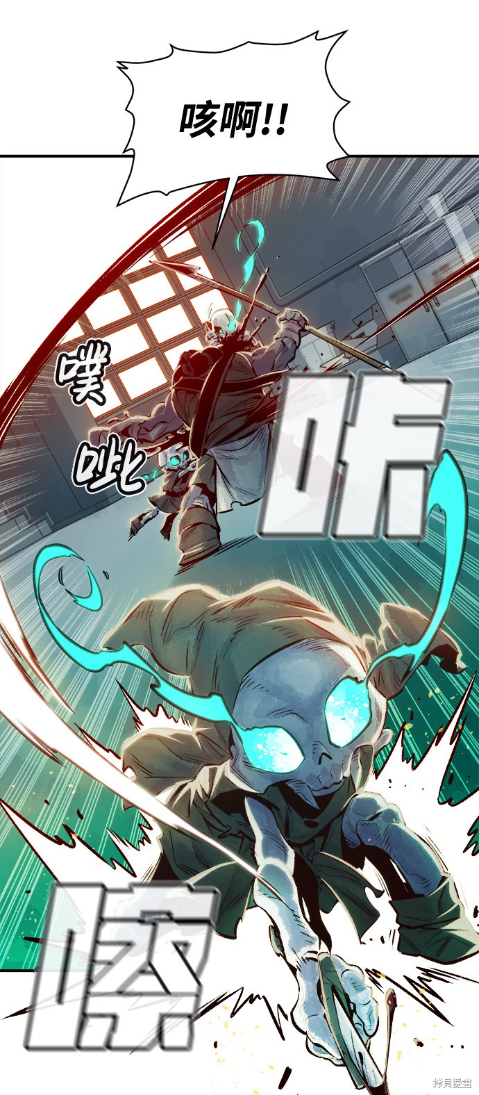 《死灵法师：亡灵支配者》漫画最新章节第3话免费下拉式在线观看章节第【55】张图片