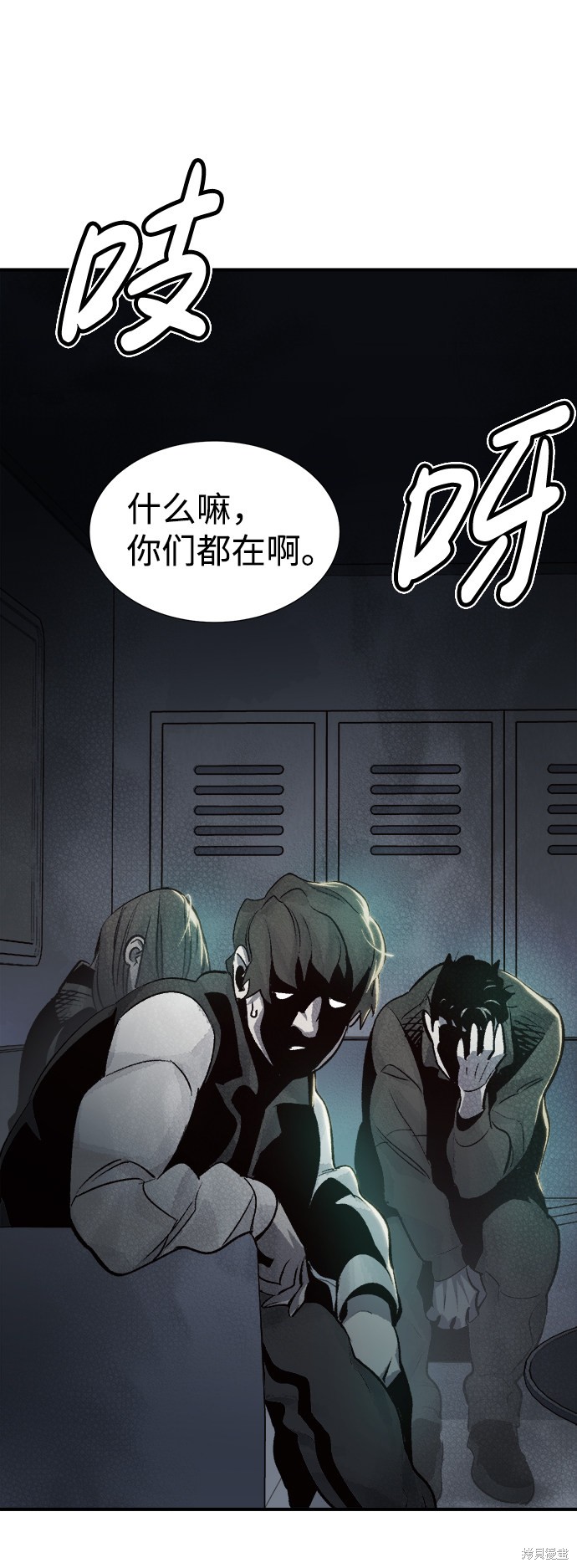 《死灵法师：亡灵支配者》漫画最新章节第20话免费下拉式在线观看章节第【40】张图片