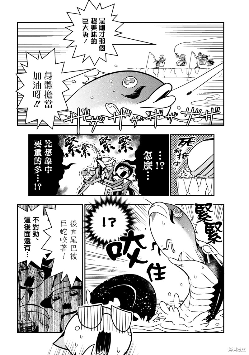 《我是蜘蛛，怎么了？ 蜘蛛子四姐妹的日常》漫画最新章节第82话免费下拉式在线观看章节第【6】张图片