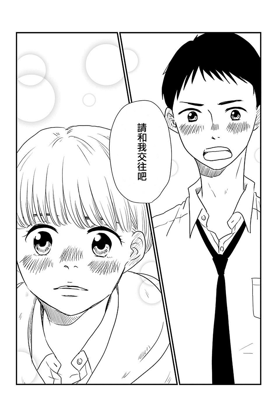 《鬼小姐这边走》漫画最新章节第1话免费下拉式在线观看章节第【23】张图片