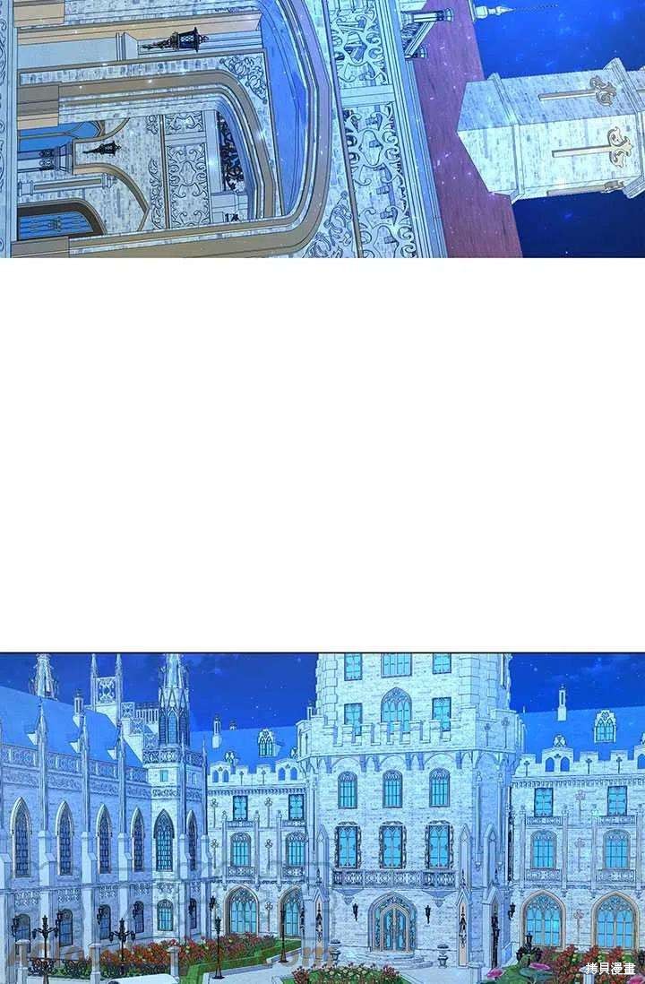 《我不会接受你的忏悔》漫画最新章节第11话免费下拉式在线观看章节第【40】张图片