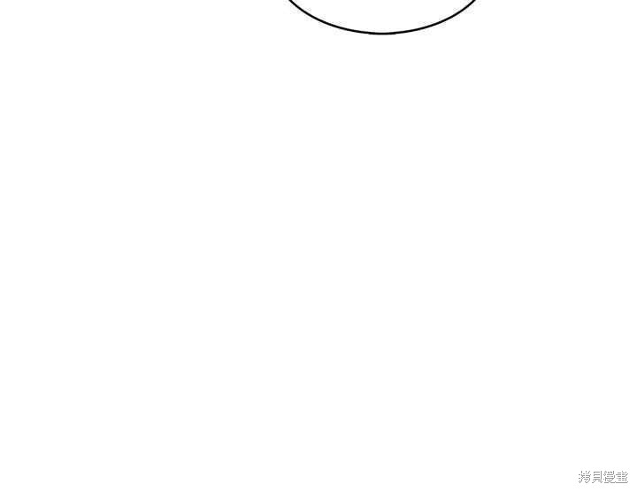 《我不会接受你的忏悔》漫画最新章节第9话免费下拉式在线观看章节第【93】张图片