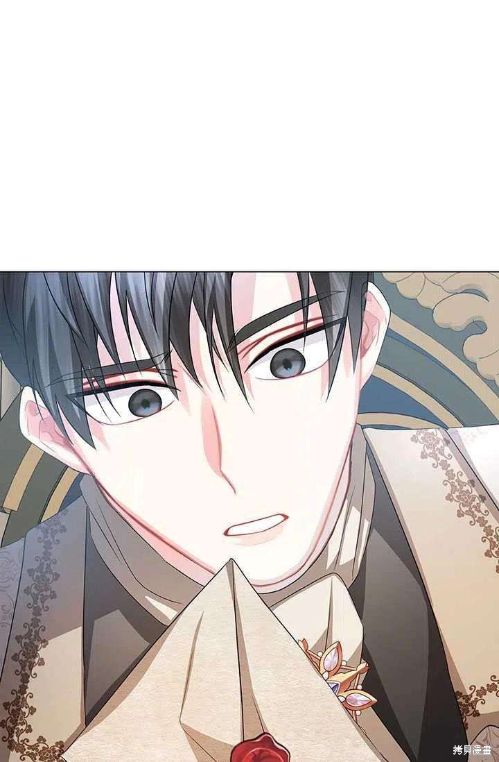 《我不会接受你的忏悔》漫画最新章节第15话免费下拉式在线观看章节第【74】张图片