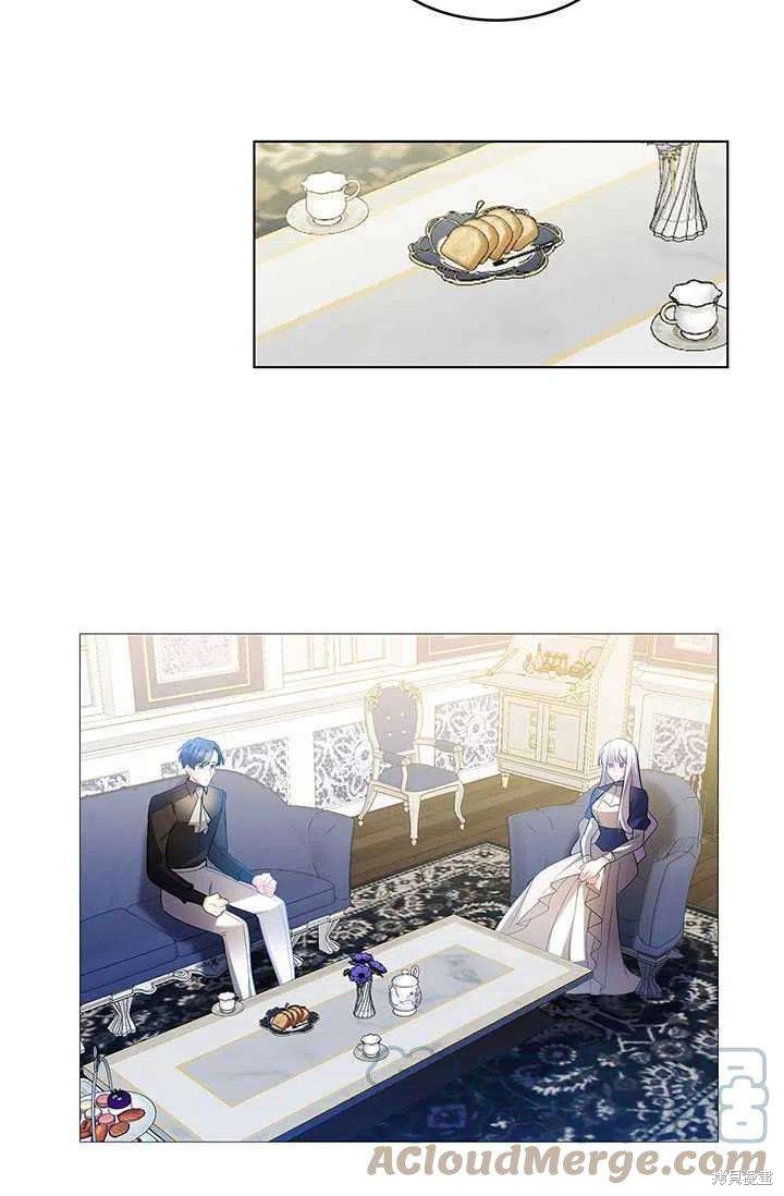 《我不会接受你的忏悔》漫画最新章节第2话免费下拉式在线观看章节第【48】张图片