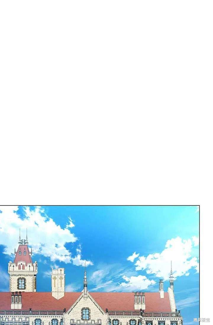 《我不会接受你的忏悔》漫画最新章节第8话免费下拉式在线观看章节第【47】张图片