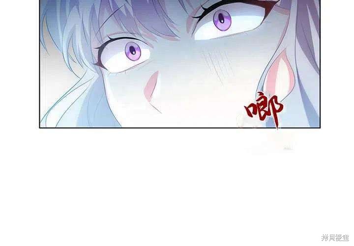 《我不会接受你的忏悔》漫画最新章节第2话免费下拉式在线观看章节第【70】张图片