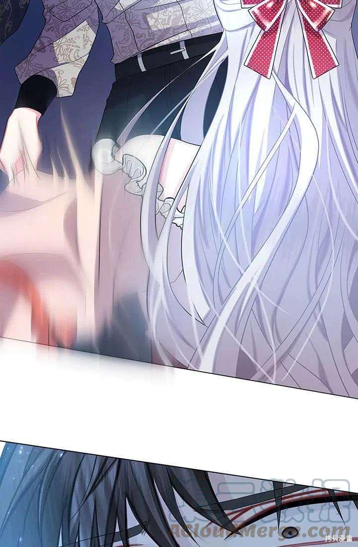 《我不会接受你的忏悔》漫画最新章节第14话免费下拉式在线观看章节第【5】张图片