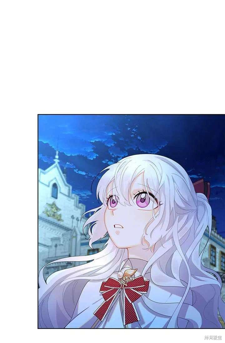 《我不会接受你的忏悔》漫画最新章节第1话免费下拉式在线观看章节第【59】张图片