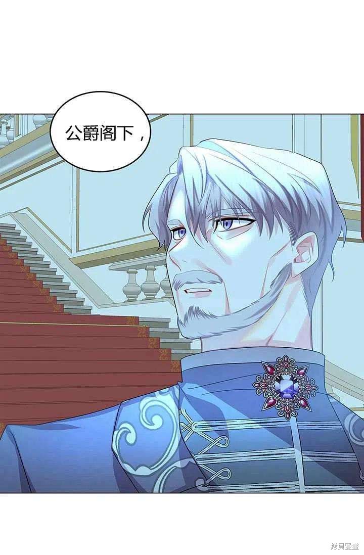 《我不会接受你的忏悔》漫画最新章节第12话免费下拉式在线观看章节第【18】张图片