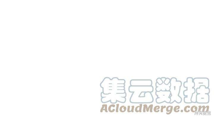 《我不会接受你的忏悔》漫画最新章节第7话免费下拉式在线观看章节第【65】张图片