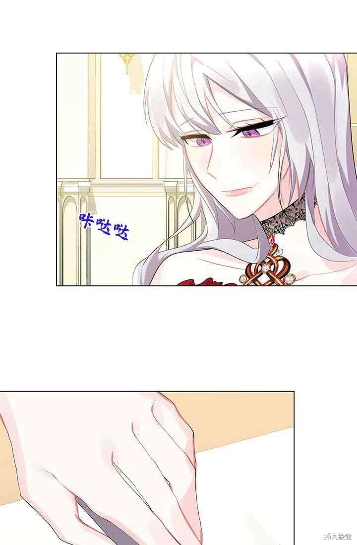 《我不会接受你的忏悔》漫画最新章节第3话免费下拉式在线观看章节第【63】张图片
