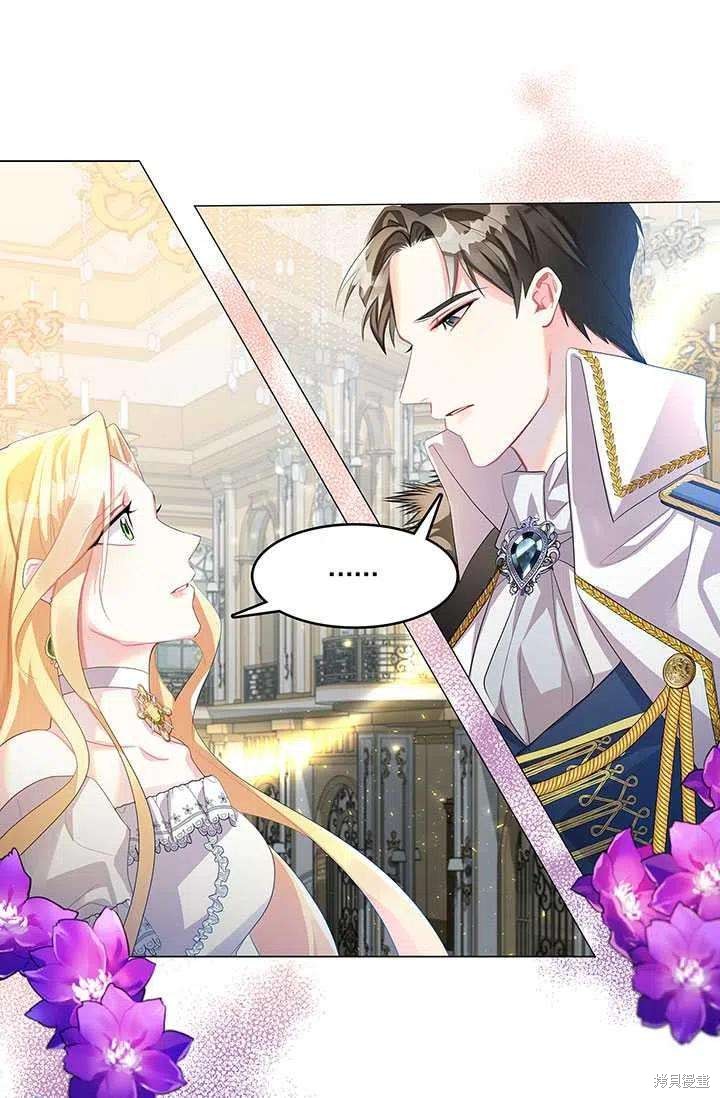 《我不会接受你的忏悔》漫画最新章节第5话免费下拉式在线观看章节第【78】张图片