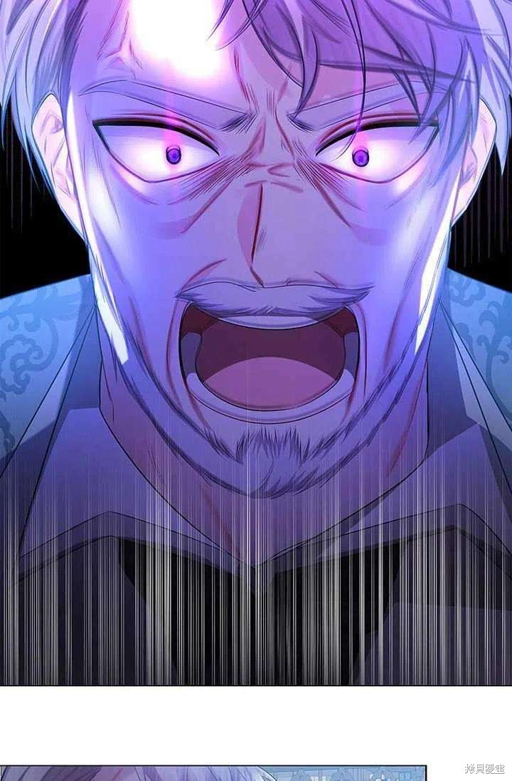 《我不会接受你的忏悔》漫画最新章节第15话免费下拉式在线观看章节第【88】张图片