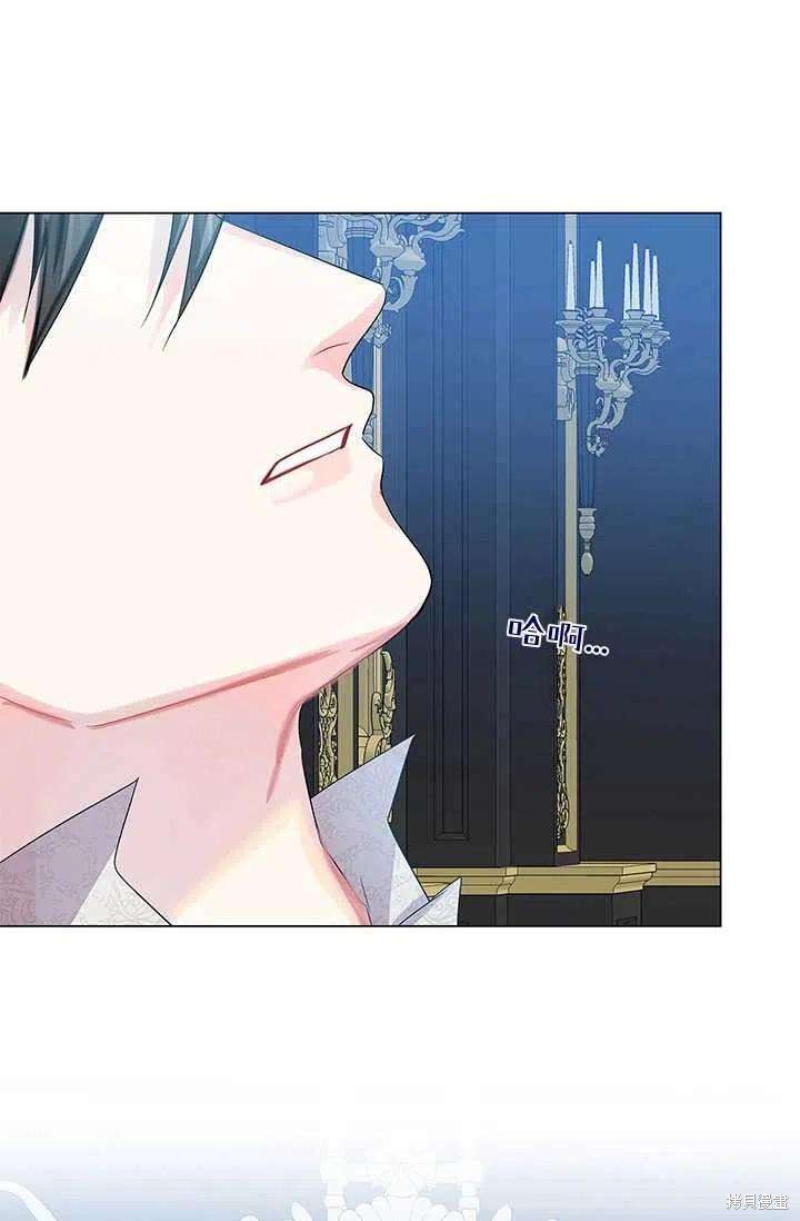 《我不会接受你的忏悔》漫画最新章节第14话免费下拉式在线观看章节第【38】张图片