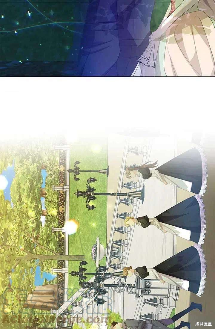 《我不会接受你的忏悔》漫画最新章节第8话免费下拉式在线观看章节第【67】张图片
